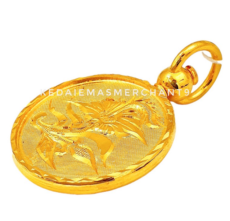 Merchant9 Loket Syiling Padu L:2.4cm